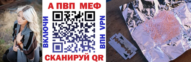 Купить наркотики сайты Шарья APVP  Меф мяу мяу  ГАШИШ  Каннабис  Cocaine 