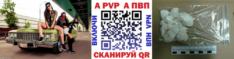APVP мука Шарья