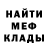 Амфетамин 97% Anna Bakumenko
