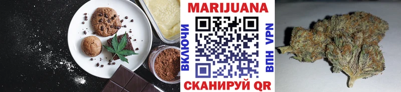 Canna-Cookies марихуана  OMG ССЫЛКА  Шарья  купить  сайты 