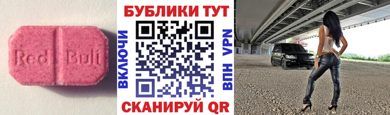 Экстази Philipp Plein  Шарья 