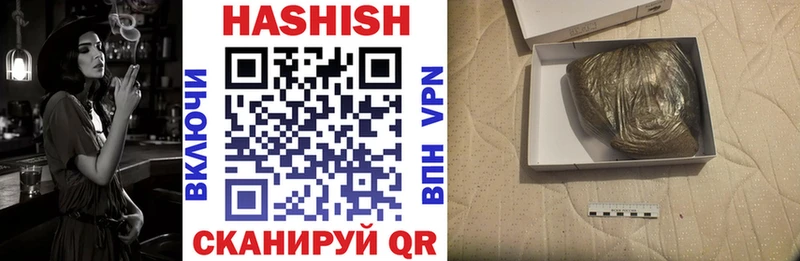 Гашиш гашик  Шарья 