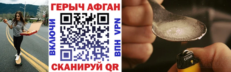 ГЕРОИН гречка что такое Шарья