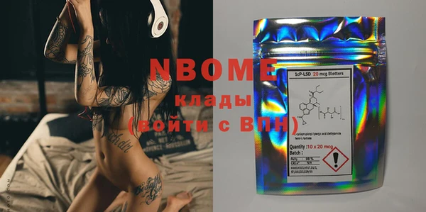 круглые Алзамай