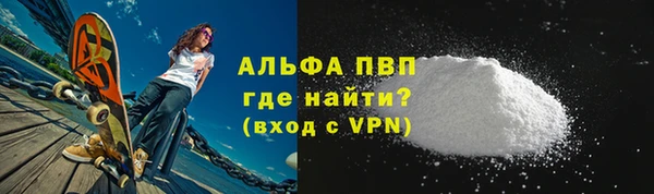 мет Магас