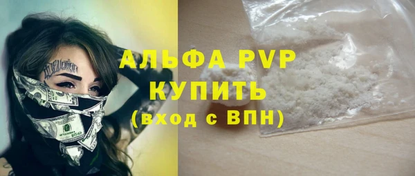 герыч Абаза
