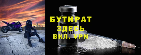 герыч Абаза