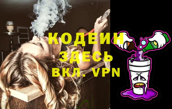 герыч Абаза