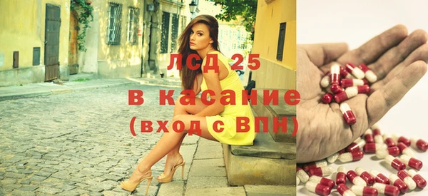 герыч Абаза