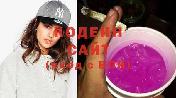 герыч Абаза