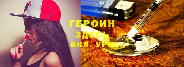 наркотики Абинск