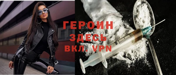 наркотики Абинск