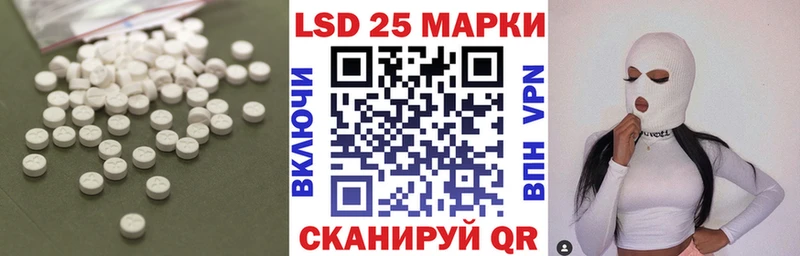 Лсд 25 экстази ecstasy  Шарья 