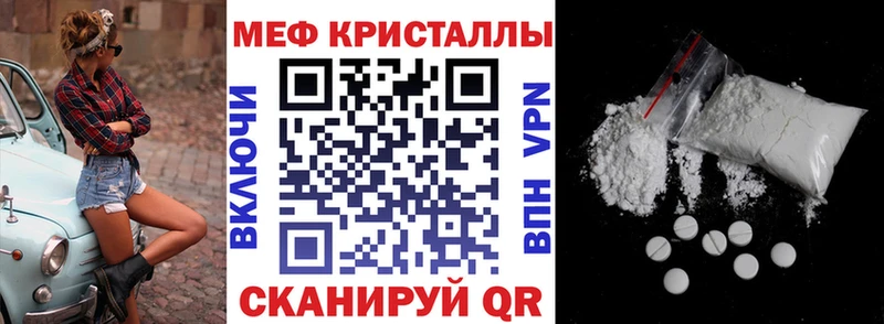 где купить наркоту  Шарья  МЯУ-МЯУ 4 MMC 
