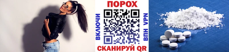 МЕТАМФЕТАМИН винт  Шарья 