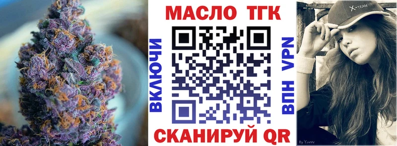 ТГК жижа что такое наркотик Шарья