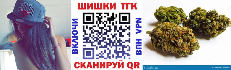 Каннабис Ganja  цена   Шарья 